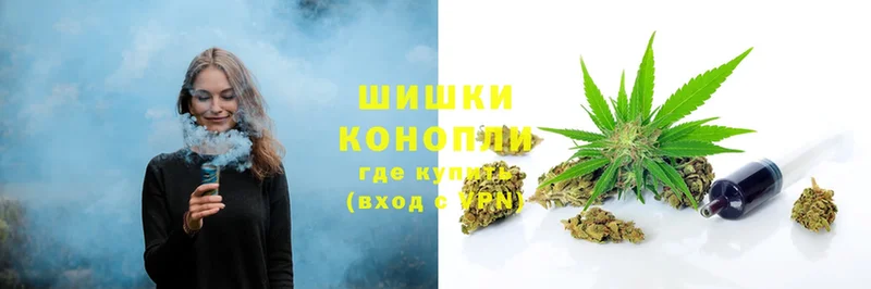 KRAKEN ТОР  наркошоп  Златоуст  Шишки марихуана THC 21% 